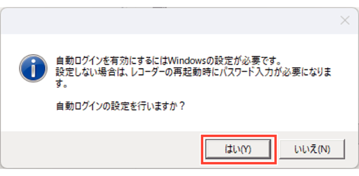 SN16_login password_3